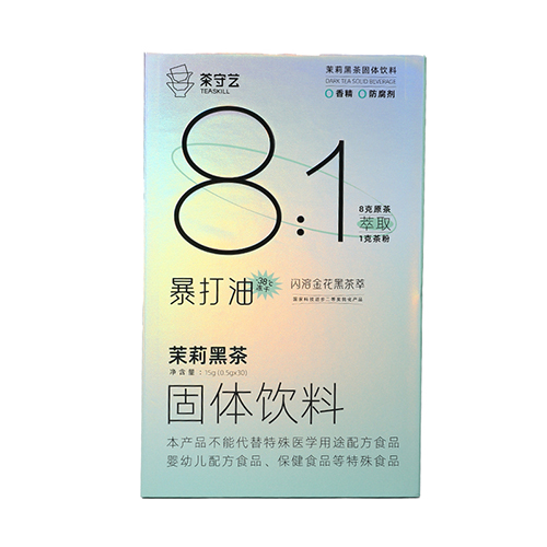 茉莉黑茶茶粉