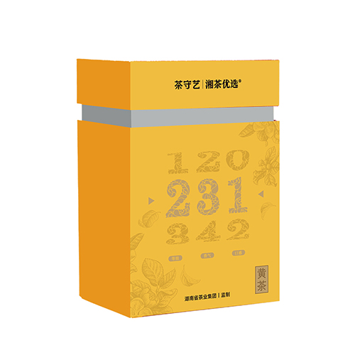 湘茶优选231
