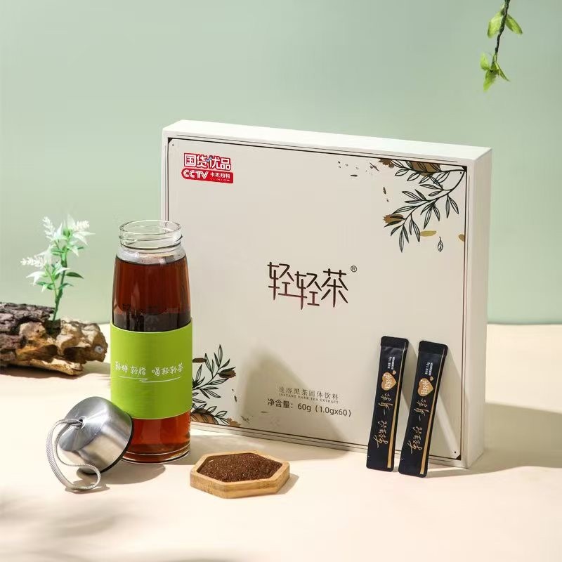 轻轻茶
