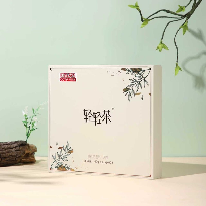 轻轻茶