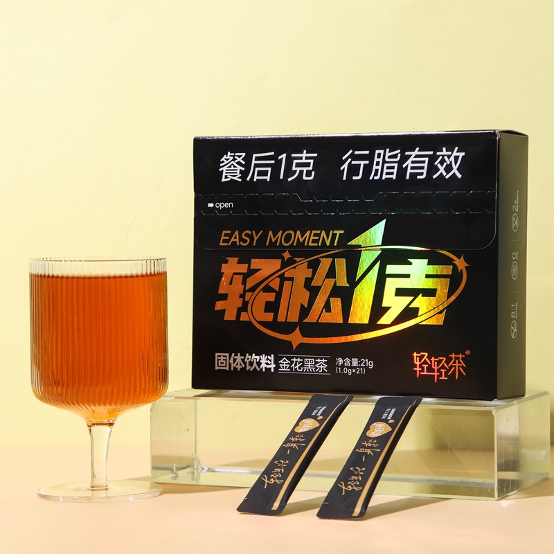 轻轻茶