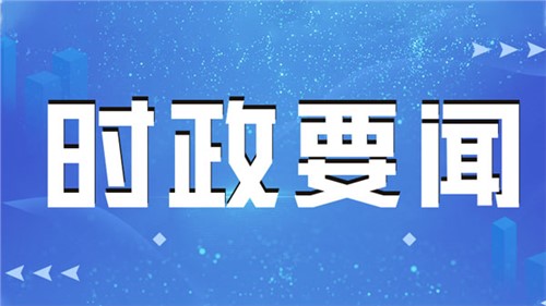 习近平会见俄罗斯统一俄罗斯党主席梅德韦杰夫