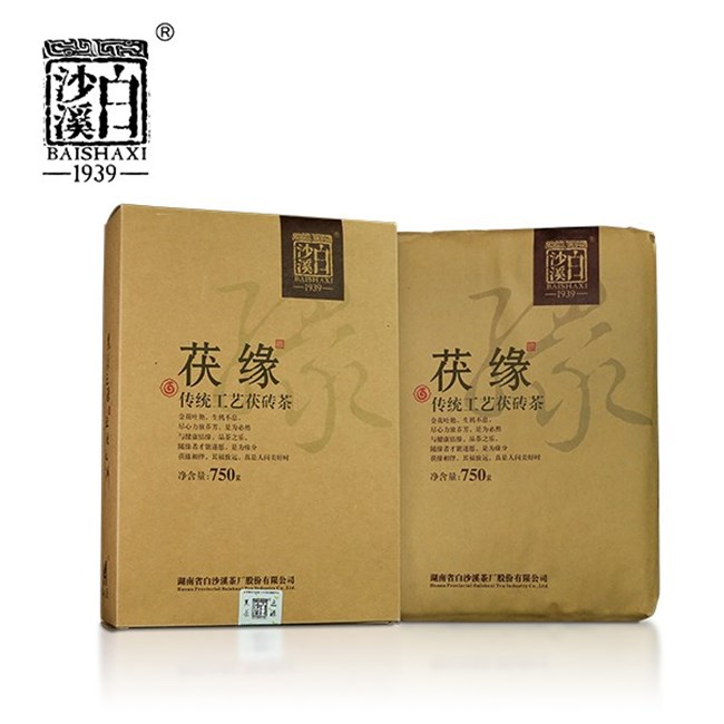 茯缘卡盒