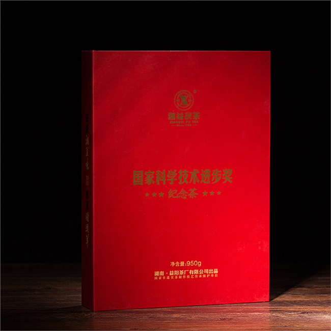国家科学技术进步奖纪念茶
