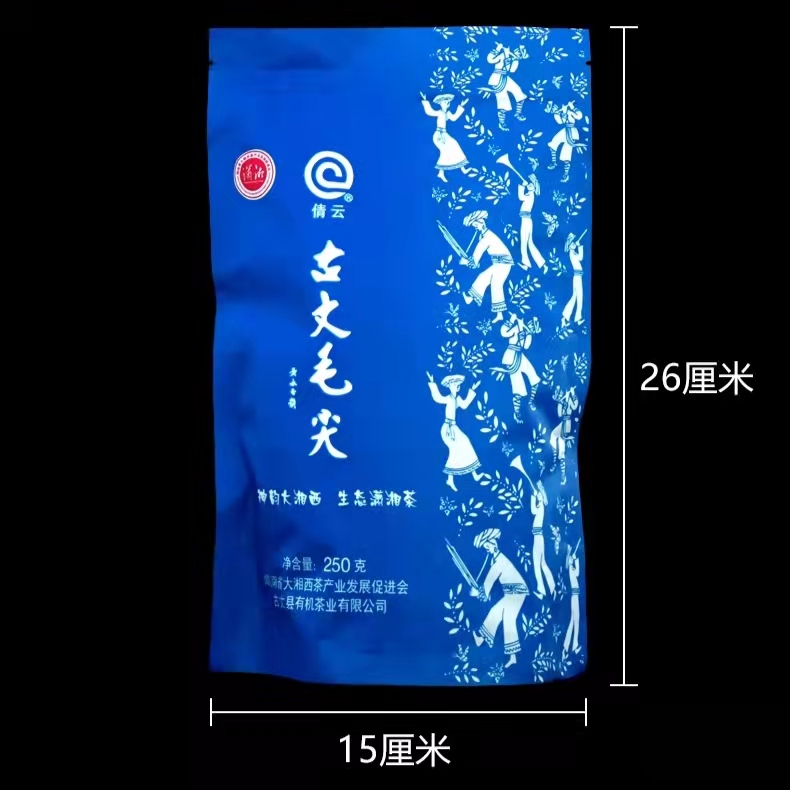 湖南特产湘西绿茶古丈毛尖袋装250g