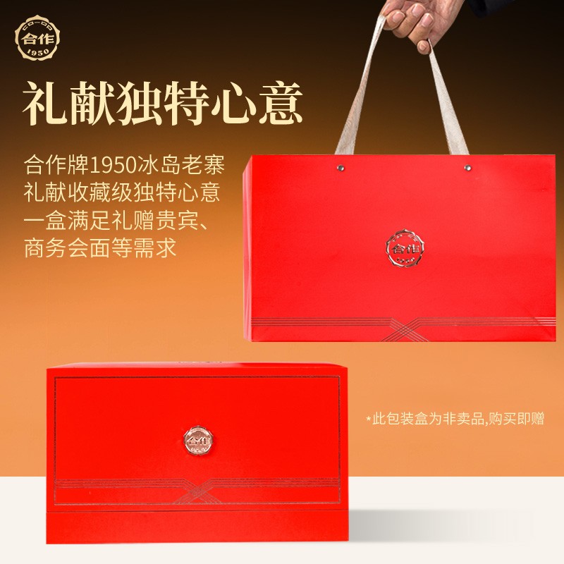 冰岛老寨·生普