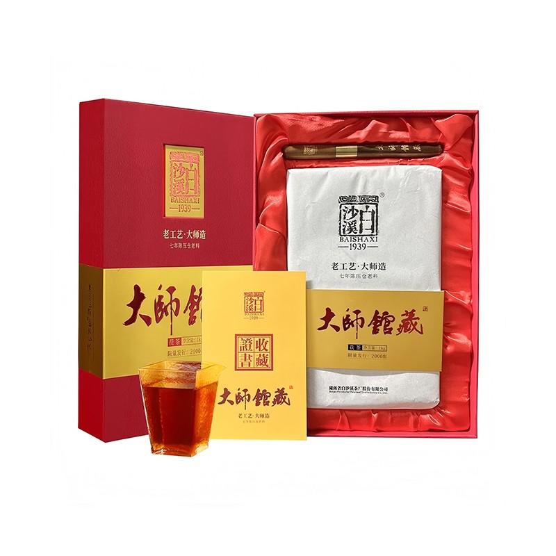2025年大师馆藏茯砖1kg