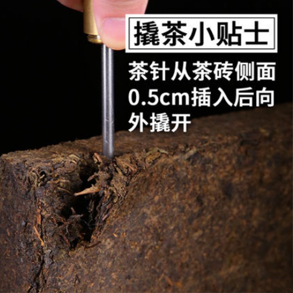 2kg黑砖