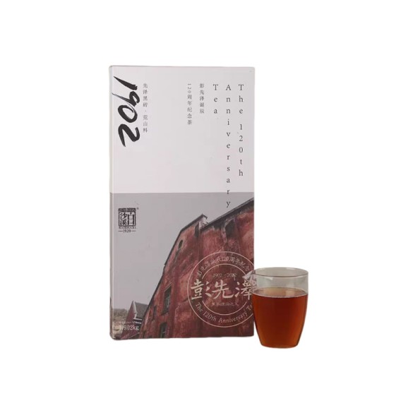 黑砖1902