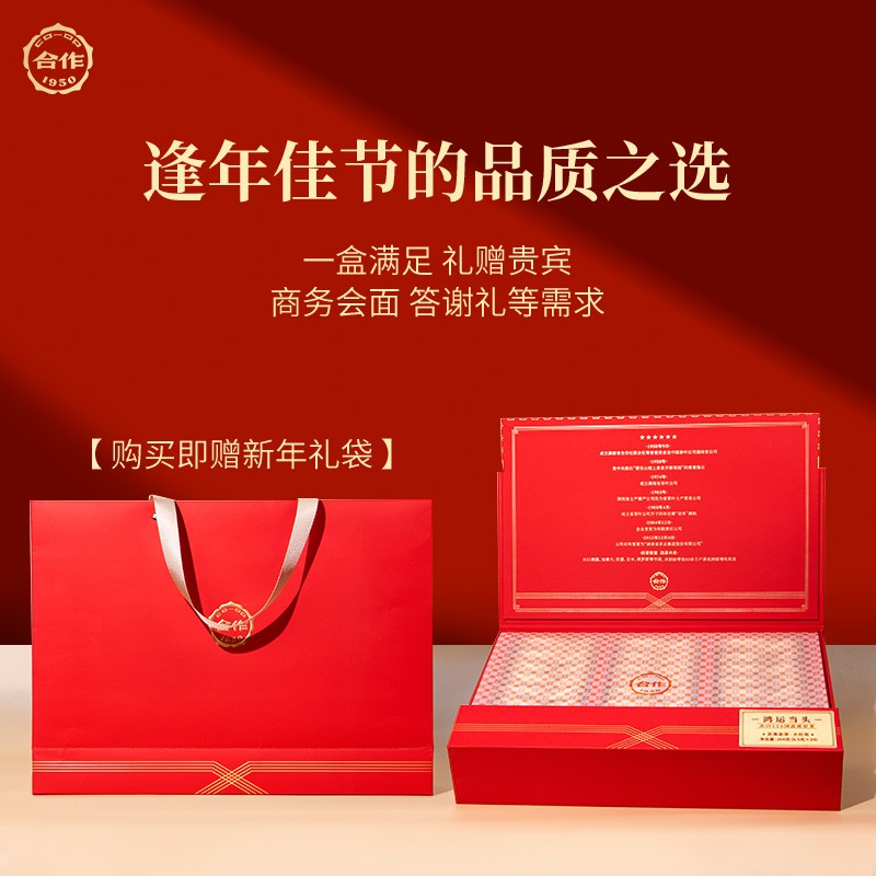 鸿运当头·大红袍