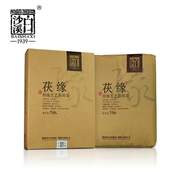 茯缘卡盒