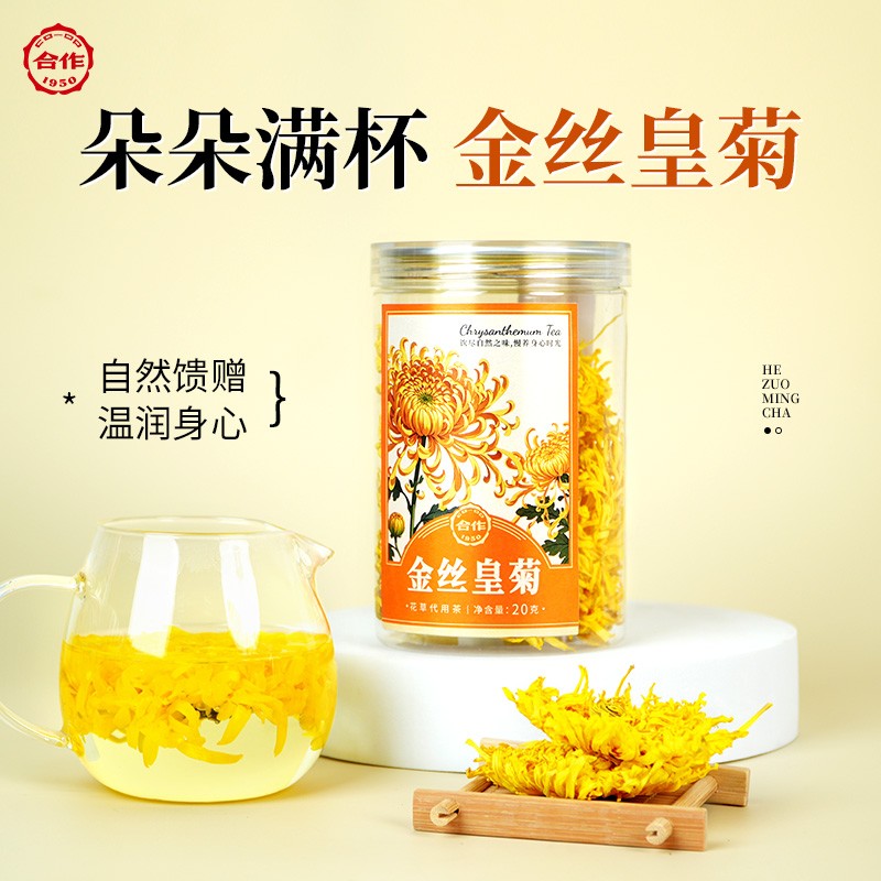金丝皇菊