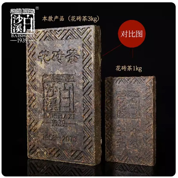 吉祥花砖3kg