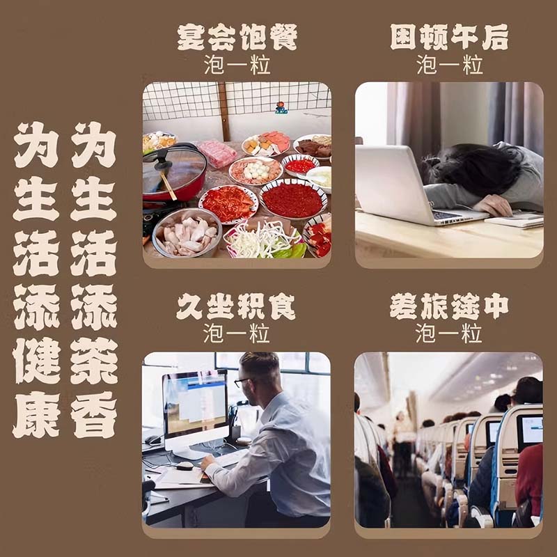 茶变