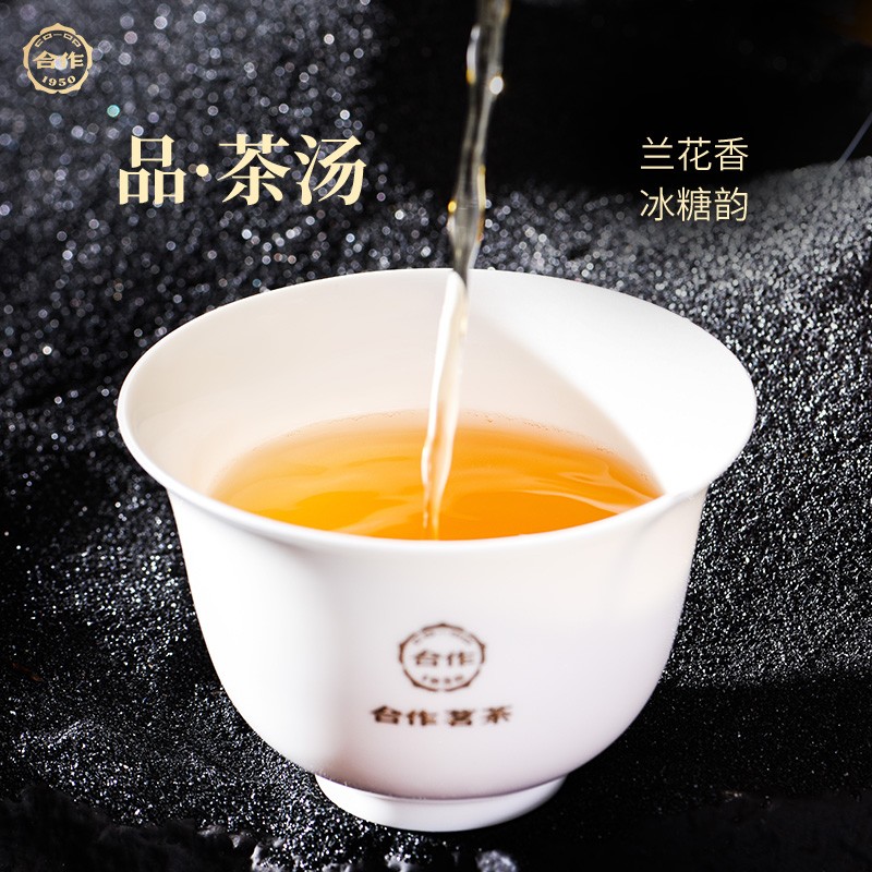 冰岛老寨·生普