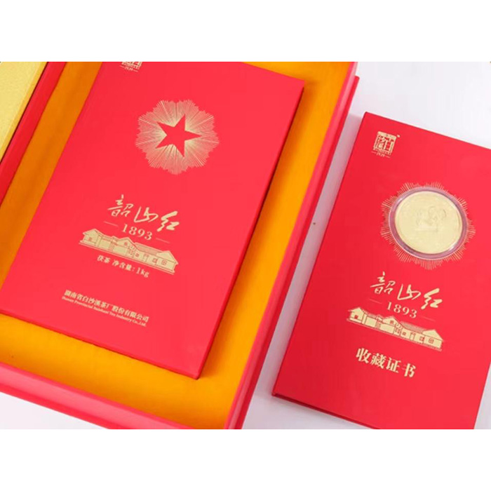 韶山红1893茯茶