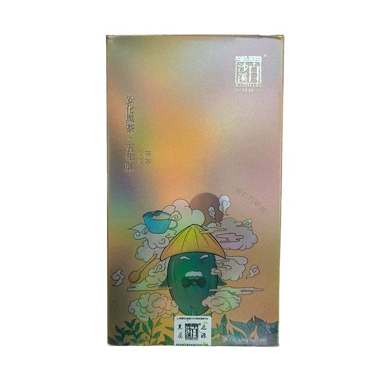茶变