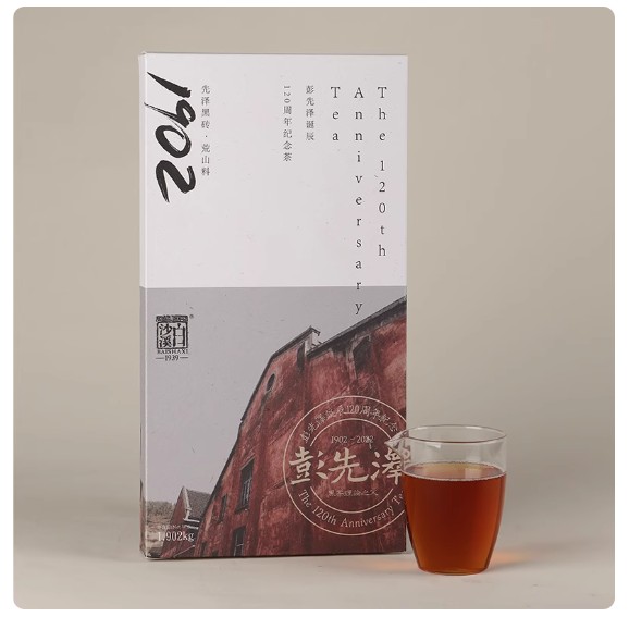 黑砖1902