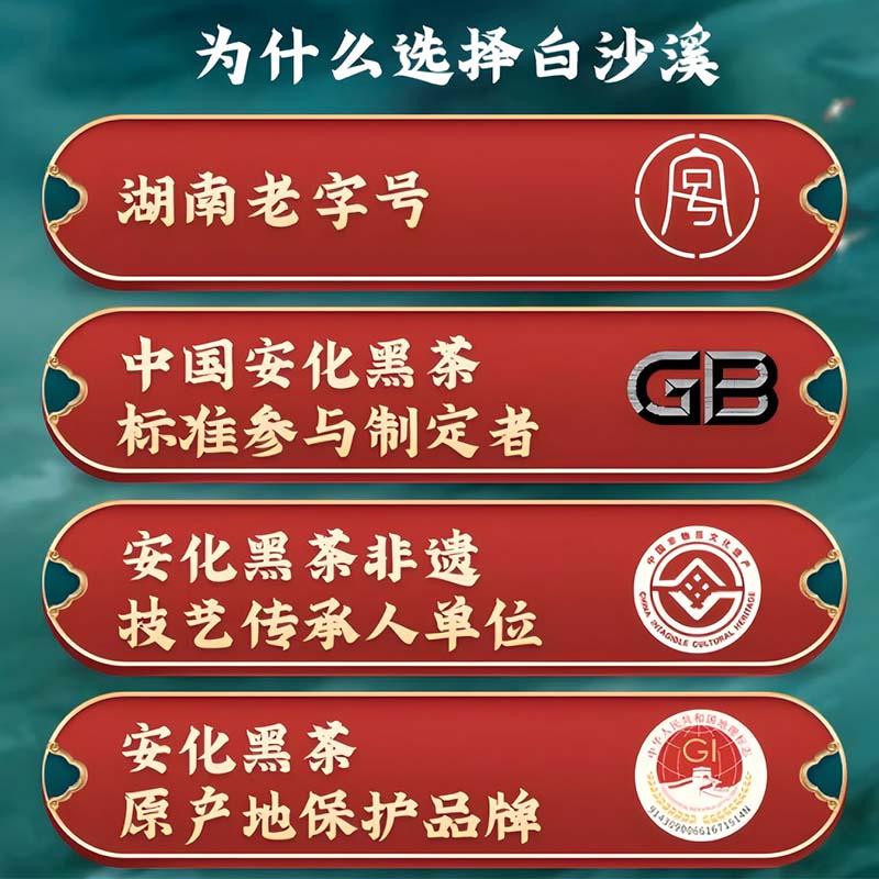 茶变