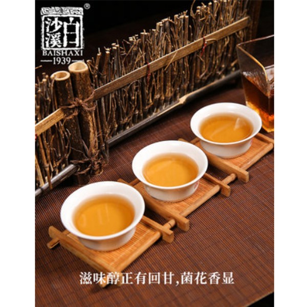 茯缘卡盒