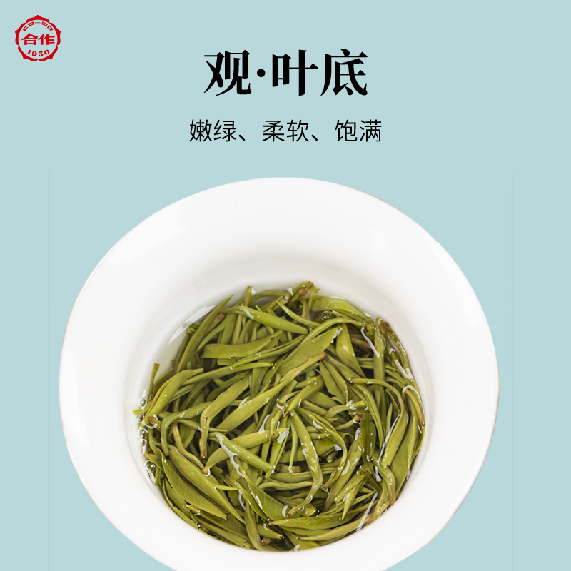 黄金茶