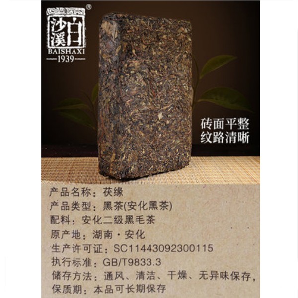 茯缘卡盒