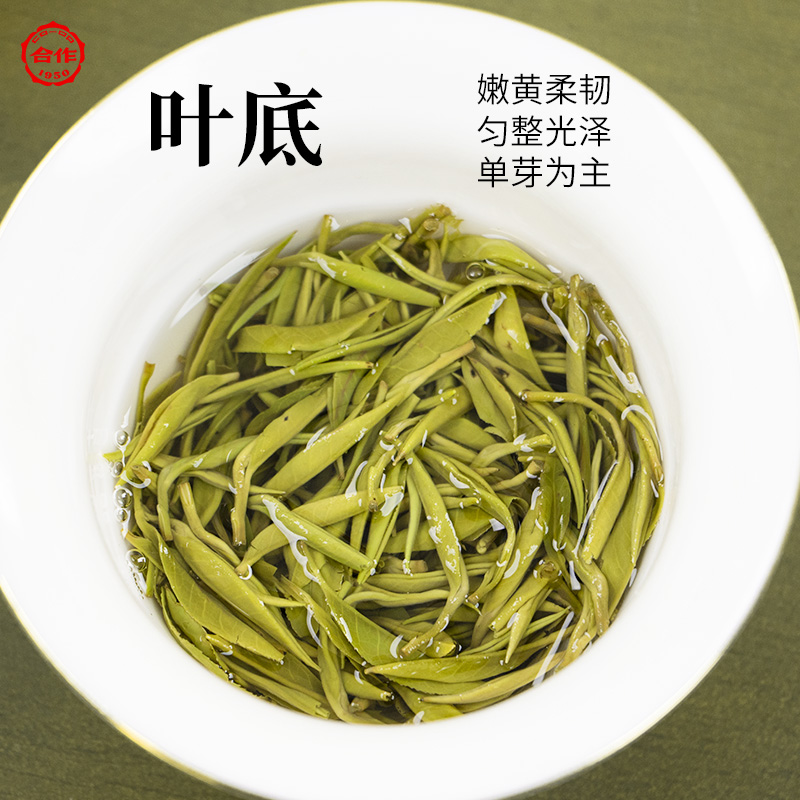 黄金茶