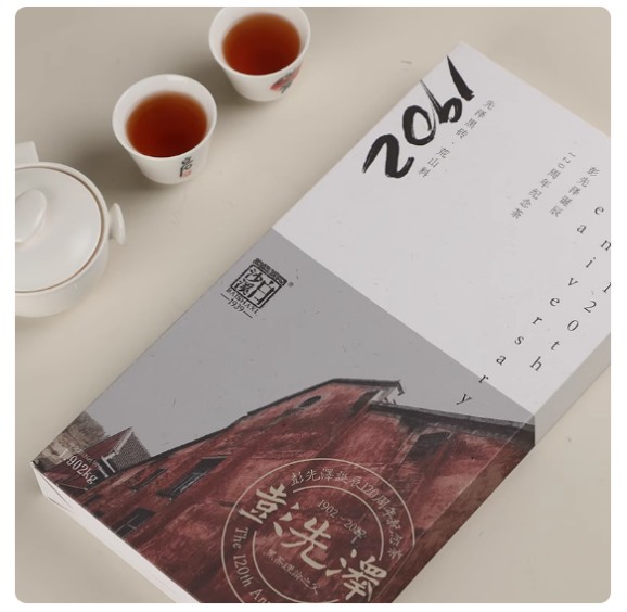 黑砖1902