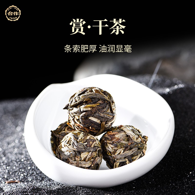 冰岛老寨·生普