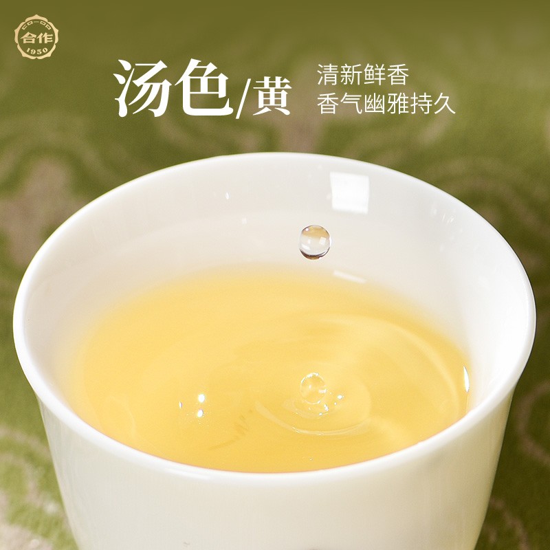 岳阳黄茶