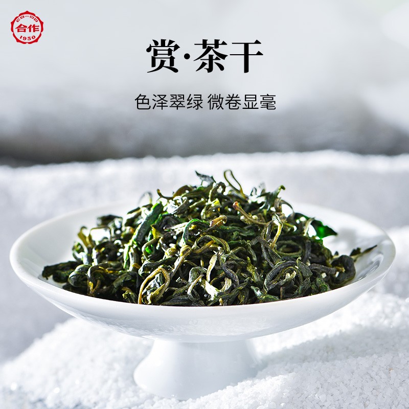 黄金茶