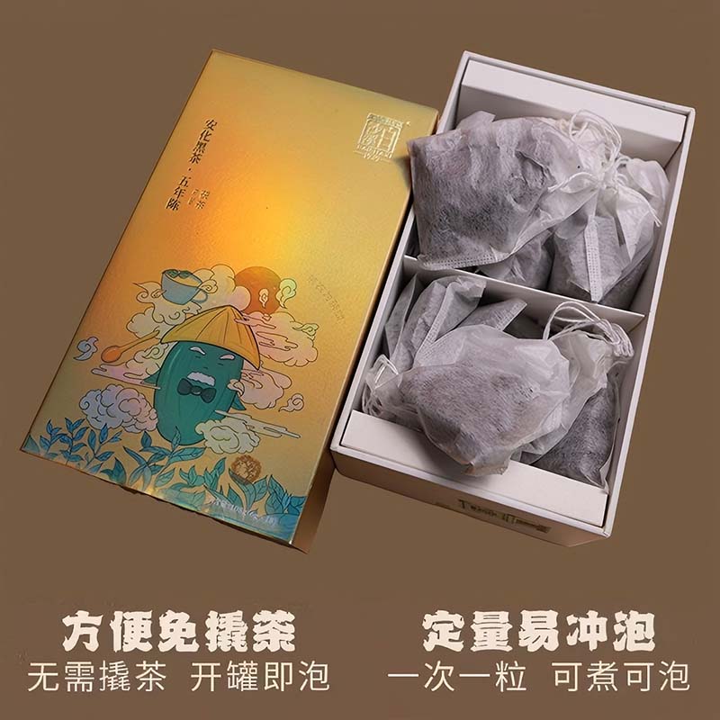 茶变